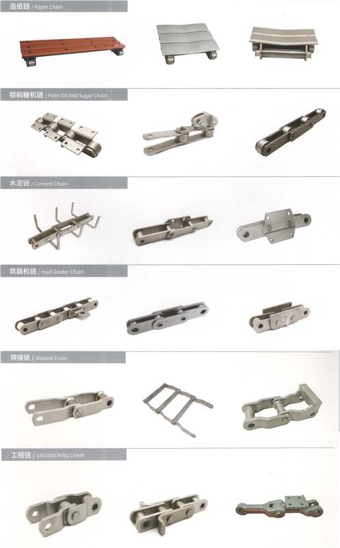 NSE200 NSE300 NSE400 NSE500 NSE600H NSE700 Bucket Elevator Chains for Cement Mill Industry