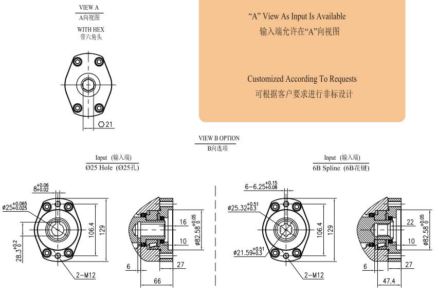 JE14 Ratio 86:1 Slewing Drive Gearbox Reducer Worm Gear Slew Drive