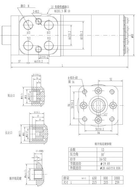 Large Displacement SCU S30 Series Hydraulic Steering Control Unit for Heavy Engineering Vehicles