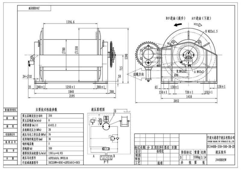 Heavy Duty Hydraulic Winch Hoisting and Lowering Winch