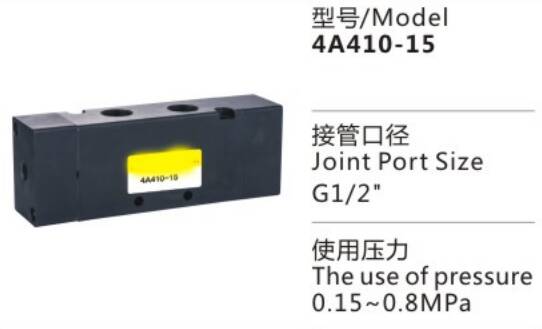 Custom Design 4A400 Series 4A410-15 Pneumatic Control Solenoid Valve Premium Pneumatic Parts for Sale