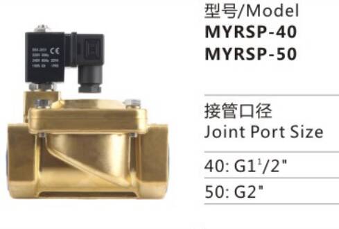 Professional MYRSP-40 Series 2 Position 2 Way Direct-Acting Solenoid Valve Pneumatic Parts on Sale Economically Priced