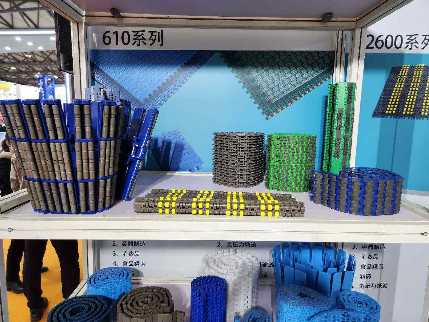 8835 Series 8.8mm Ultra-small Pitch Flat Top Chain Network Plastic Chain for Sale