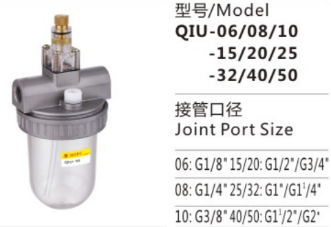 QIU Series QIU-32/40/50 Air Source Treatment Unit Pneumatic Air Lubricator Regulator