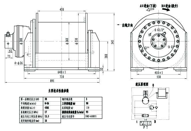 China Supply High Quality Metal Steel Hydraulic Winch Motor