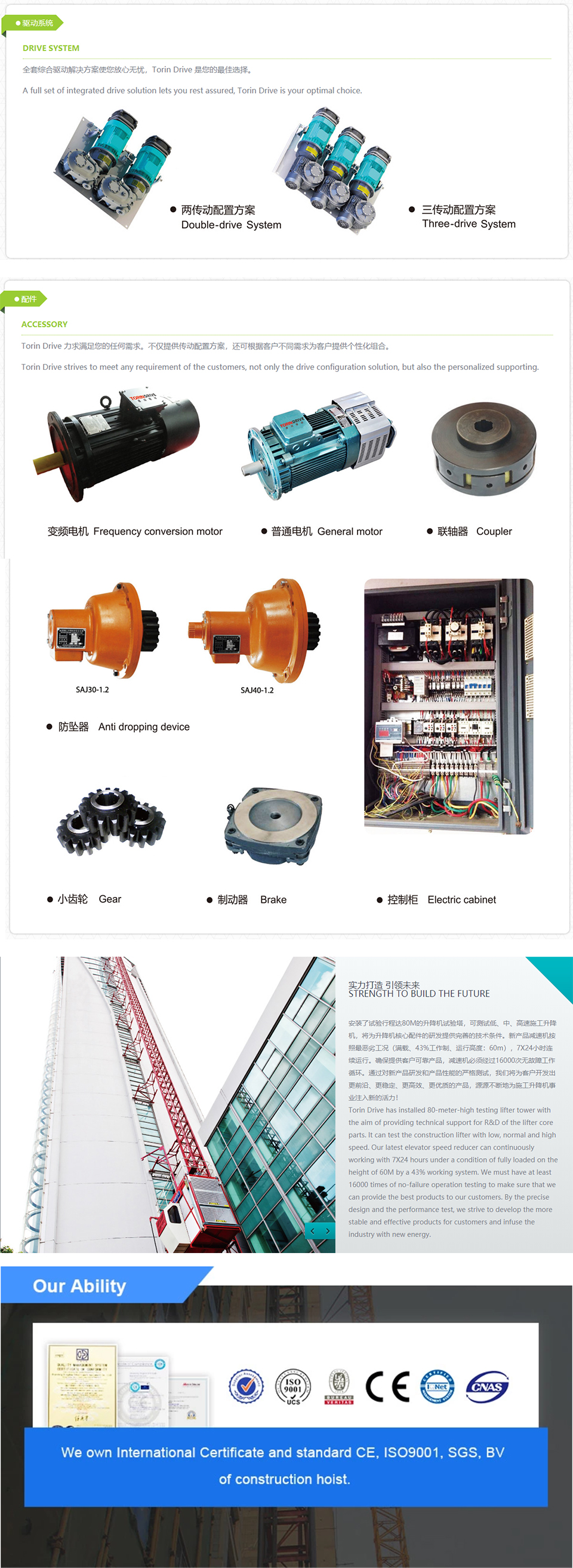 Elevator Reducer Electric Spiral High-performance Building Material Gearbox Speed Reducing Bush Ac Motor Cycloidal  Maintenance
