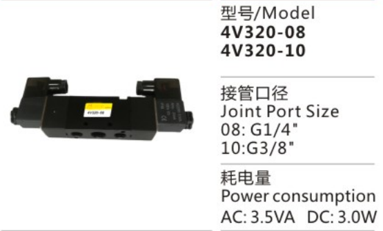 Attractive Price 4V300 Series 4V320-10 Pneumatic Control Solenoid Valve for sale