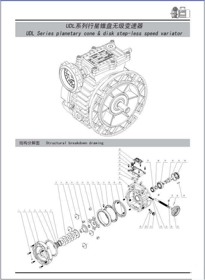 Manufacturer In-Line Udl Series B5 Reducer Gear Motor for Plastic Machine Step-less Speed Variator UDL Series Planetary