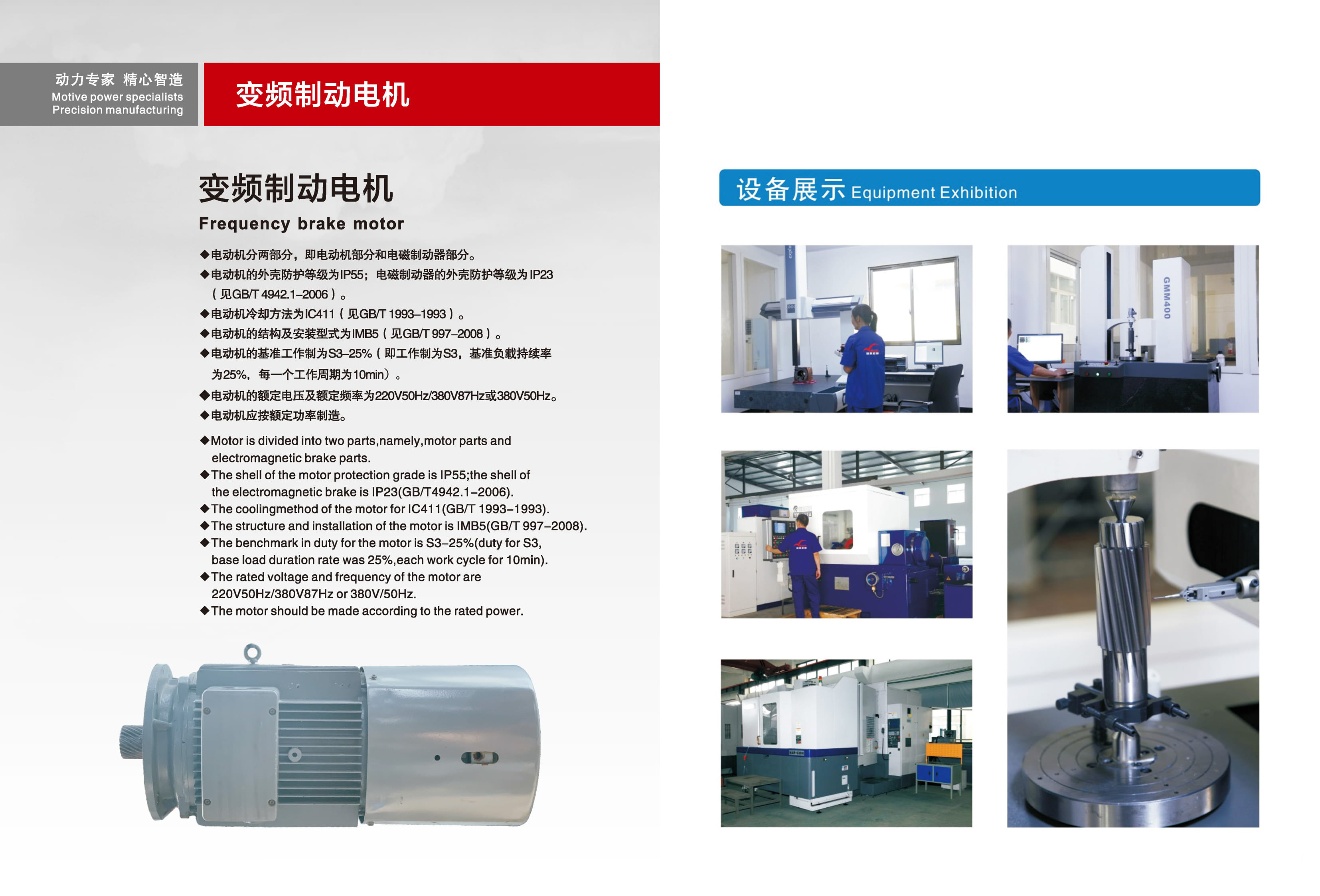Elevator Reducer Electric Spiral High-performance Building Material Gearbox Speed Reducing Bush Ac Motor Cycloidal  Maintenance