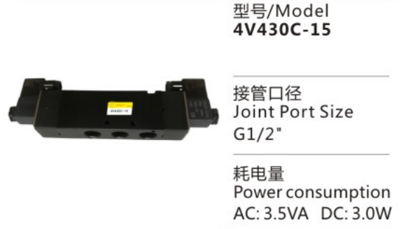 China Professional Manufacture 4V400 Series 4V430C-15 Pneumatic Control Solenoid Valve High Quality Pneumatic Parts for Sale