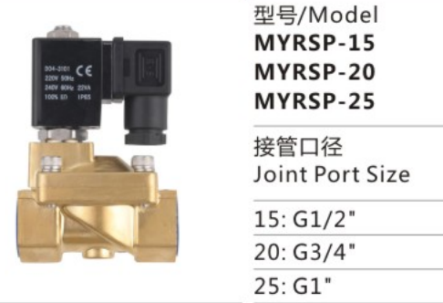 Wholesale Customized MYRSP-15 MYRSP Series 2 Position 2 Way Direct-Acting Solenoid Valve for sale