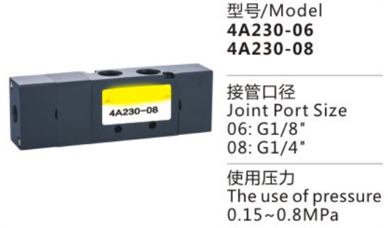 Guaranteed Quality Unique 4A200 Series 4A230-08 Pneumatic Control Solenoid Valve for sale