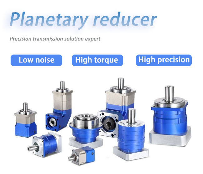 Low Backlash High Precision Planetary Speed Reducer Reduction Manufacturer Nema Dc Stepper Servo Motor Small Planetary GearBox