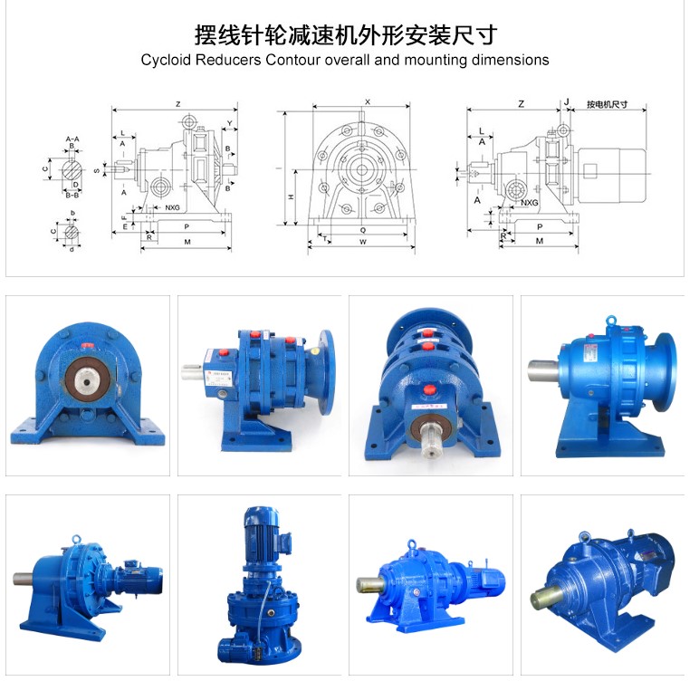 Czh Cyclo Series Gear Box Sell Gearbox Cycloidal Agitator Gearbox Auxiliary Harmonic Drive Power Transmission