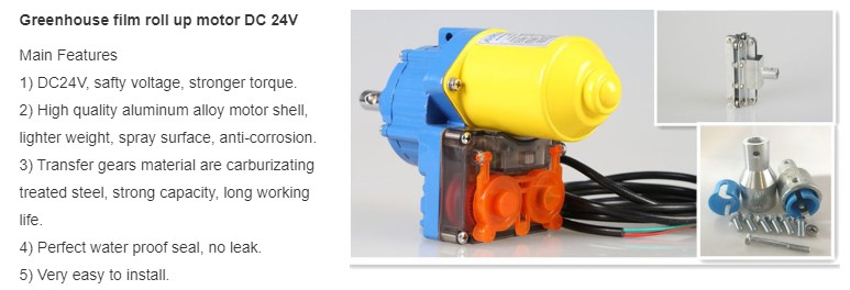 High Quality Electric Film Reeler Roll up Units Winch for Electric Film Reel  for Poly Film Greenhouse Ventilation