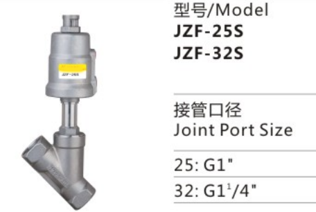 Wholesale Quality JZF Series JZF-32S Stainless Steel Thread Connection Piston-operated Angle-seat Valve