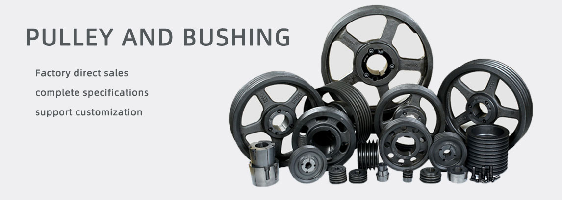 WH Sleeve Pulley Flange Taper Bush